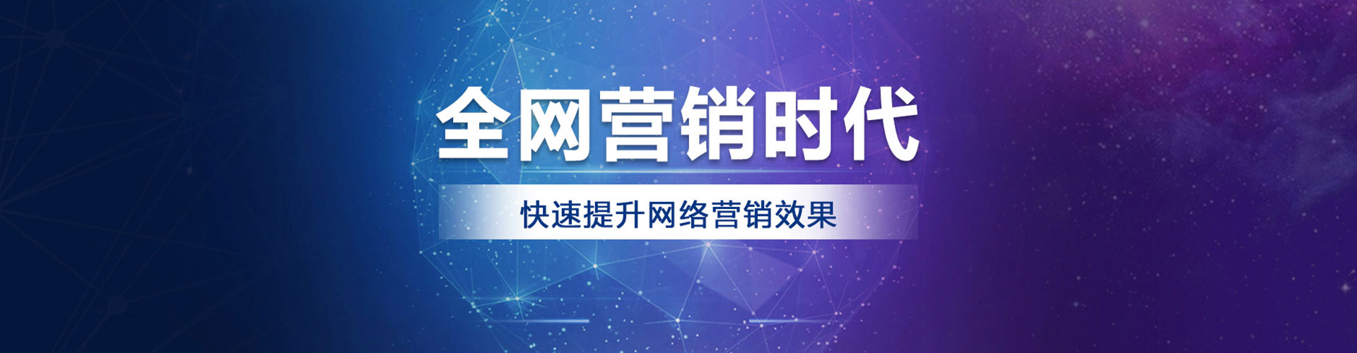 尉犁百度竞价广告