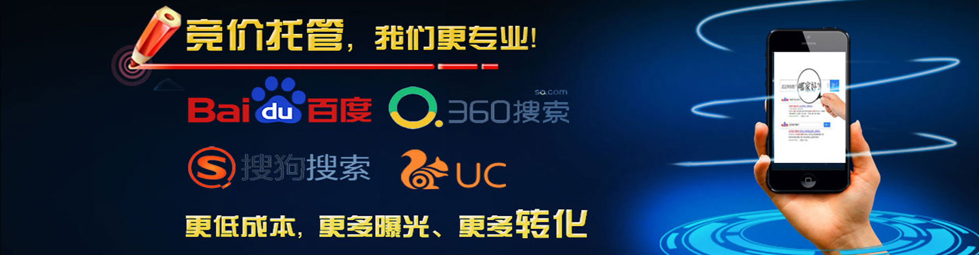 尉犁百度充值高返点