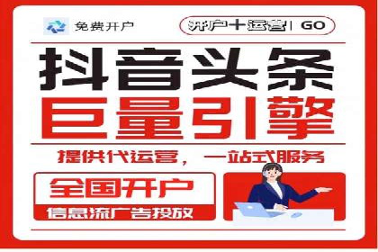 搜索开户返点在行业中的应用案例