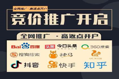 百度推广排名优化，实战案例教你如何操作