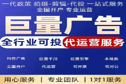 抖音广告投放成功秘诀：案例告诉你如何操作！