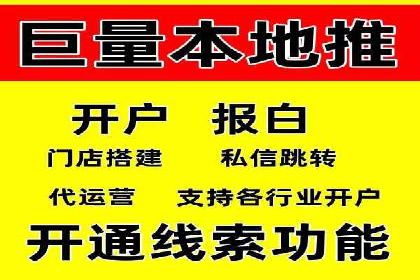 网络推广开户实战技巧：成功案例借鉴